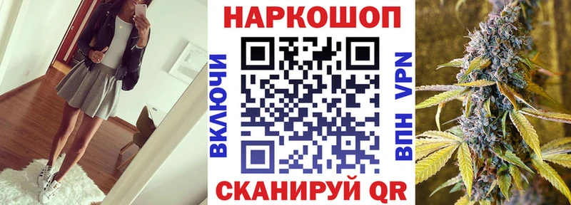 Названия наркотиков Юрга ГАШ  АМФ  МЕФ  Марихуана  КОКАИН  СК 