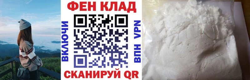 АМФЕТАМИН Розовый Юрга