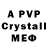 Amphetamine VHQ TheMastersofmetal
