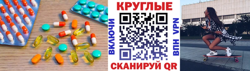 купить закладку Юрга ЭКСТАЗИ Punisher