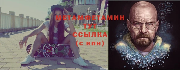 мескалин Горнозаводск