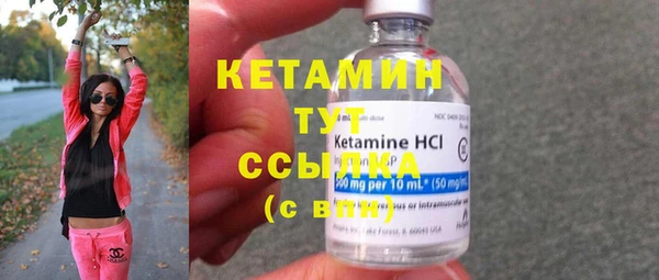 мяу мяу кристалл Горно-Алтайск