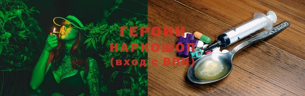 мяу мяу кристалл Горно-Алтайск