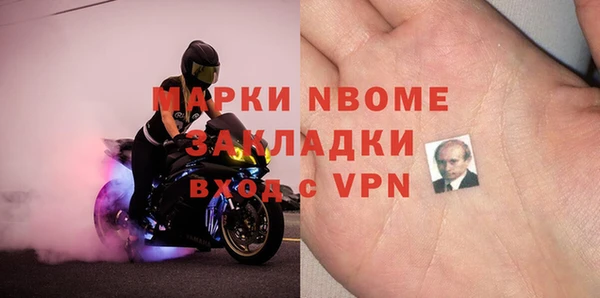 мескалин Горнозаводск