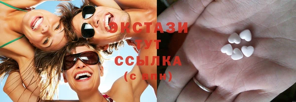 эйфоретик Горняк