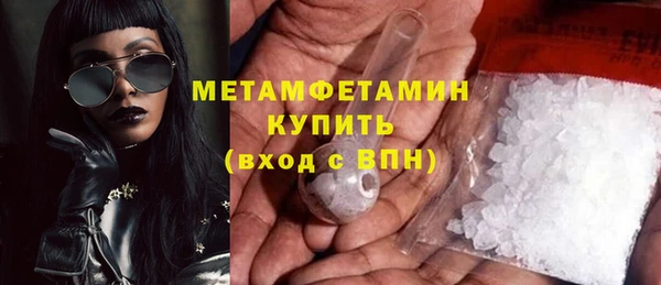 гашишное масло Вязники