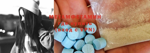 тгк Вязьма