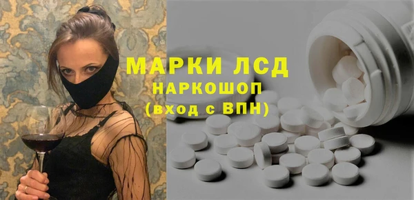 эйфоретик Горняк