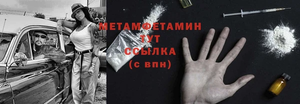 эйфоретик Горняк
