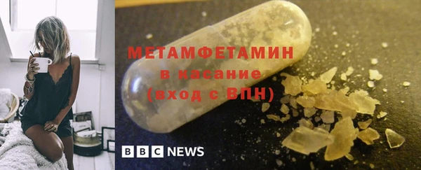 мяу мяу кристалл Горно-Алтайск