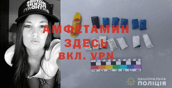 эйфоретик Горняк
