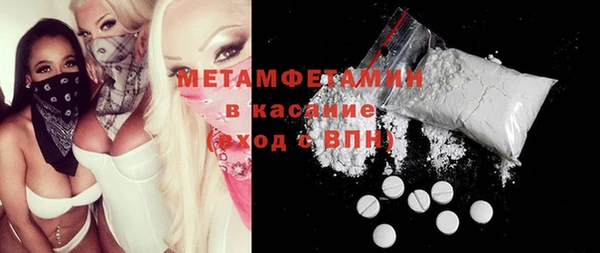 мескалин Горнозаводск