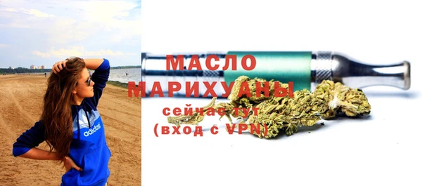 мескалин Горнозаводск
