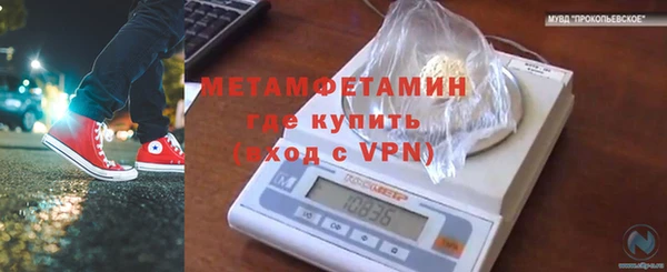 apvp Вяземский
