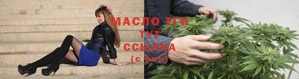 мяу мяу кристалл Горно-Алтайск