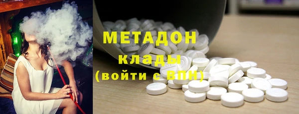 мяу мяу кристалл Горно-Алтайск