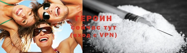мескалин Горнозаводск
