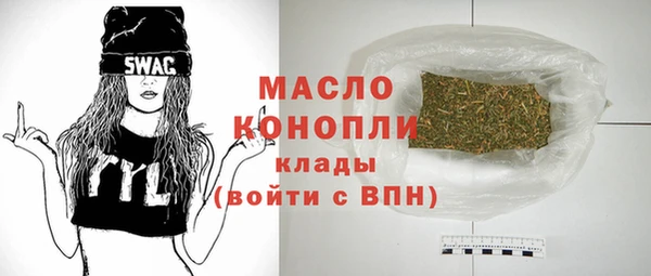 гашишное масло Вязники