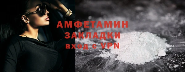 тгк Вязьма
