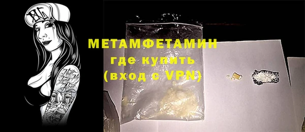 эйфоретик Горняк