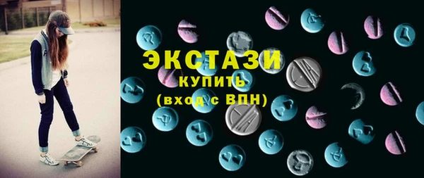 мескалин Горнозаводск