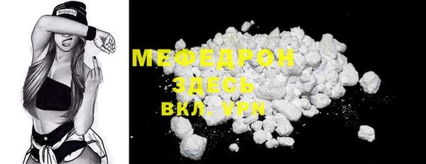 эйфоретик Горняк