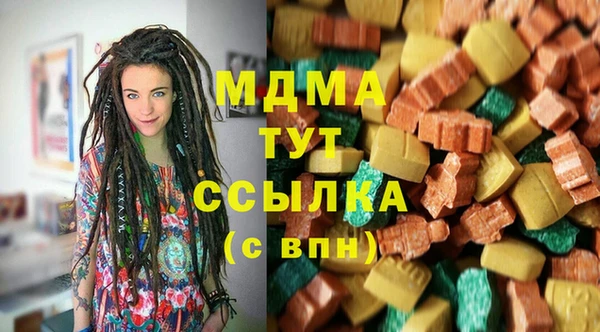 тгк Вязьма