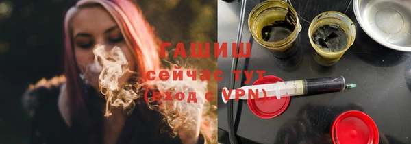 тгк Вязьма
