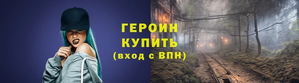 эйфоретик Горняк