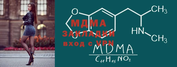 мескалин Горнозаводск