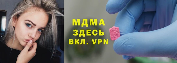 мяу мяу кристалл Горно-Алтайск