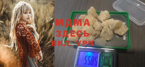 мескалин Горнозаводск