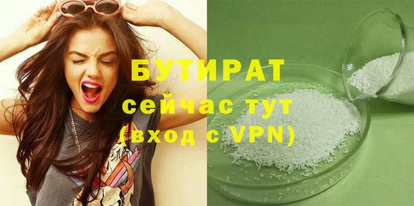 тгк Вязьма