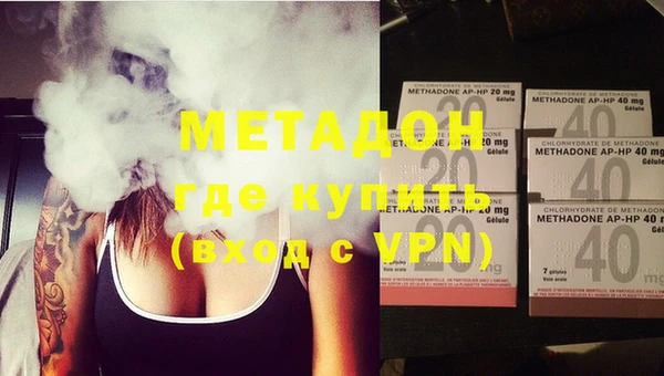 мяу мяу кристалл Горно-Алтайск
