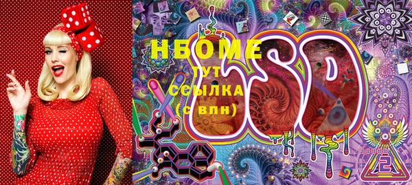 мяу мяу кристалл Горно-Алтайск