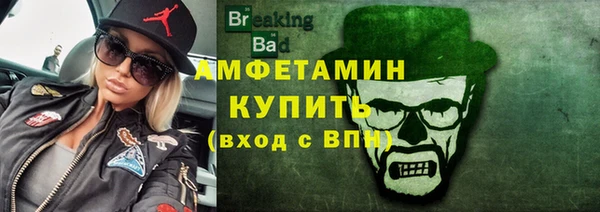 мескалин Горнозаводск