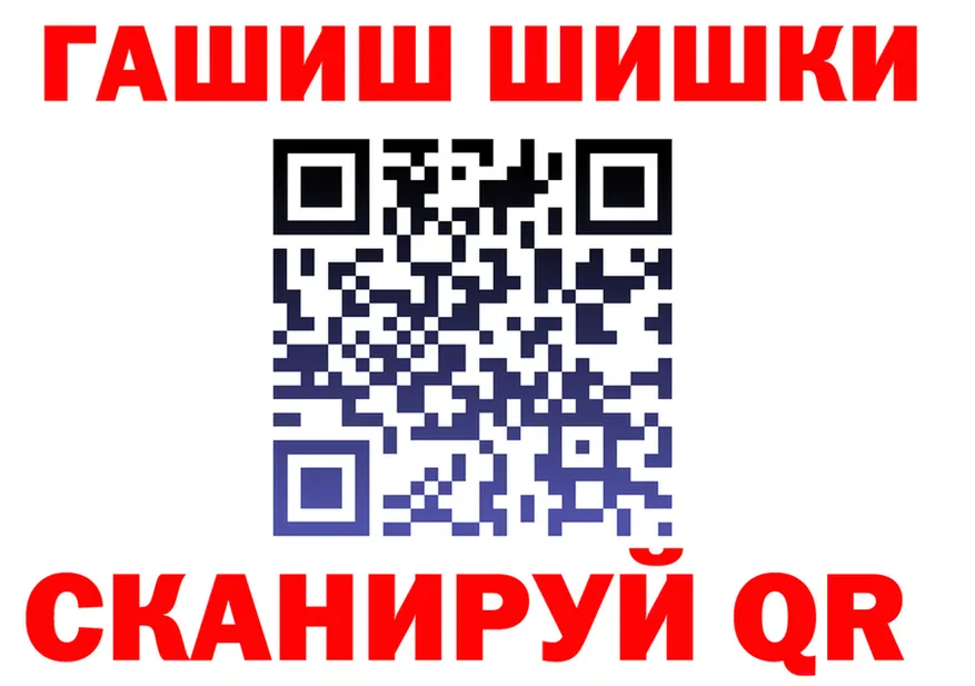 Кетамин VHQ маркетплейс площадка OMG Юрга