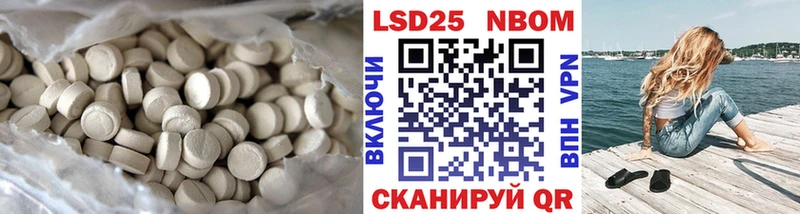 hydra   Юрга  Лсд 25 экстази ecstasy 
