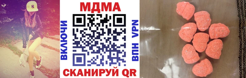 закладка  Юрга  MDMA кристаллы 