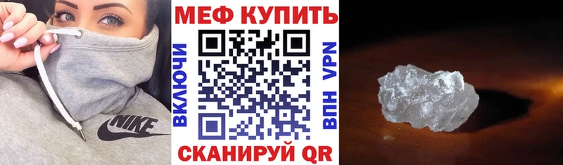где купить наркотик  Юрга  Меф мука 