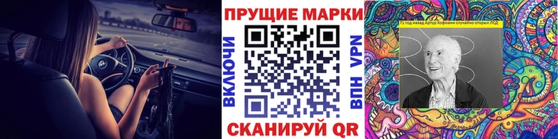 Марки N-bome 1,8мг  Юрга 