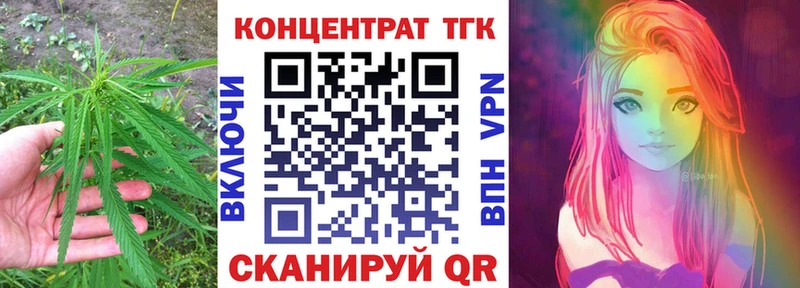 ОМГ ОМГ зеркало  Юрга  Дистиллят ТГК гашишное масло 