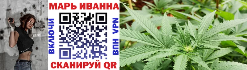 Шишки марихуана Ganja  где купить наркоту  Юрга 