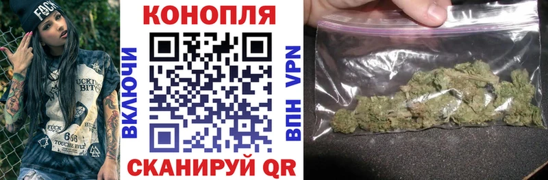 Каннабис White Widow Юрга
